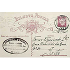 1934 Bilhete Postal Inteiro «Lusíadas» 25 r. rosa enviado de Ovar para o Porto 1
