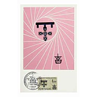 1960 Postal Máximo 5ª Exposição Filatélica Nacional 1