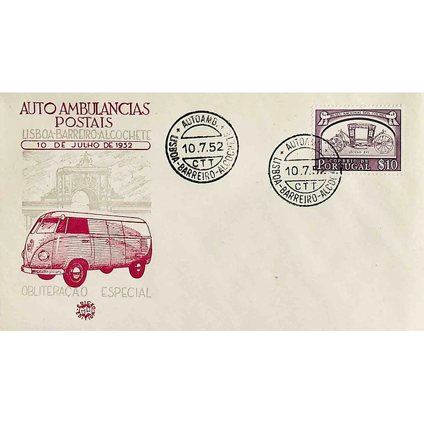 1952 Ambulância Postal Viagem Inaugural da Auto Ambulância Lisboa-Barreiro-Alcochete