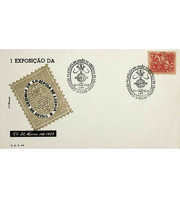 1958 Carimbo Comemorativo da Exposição Filatélica na União de Grémios de Lojistas