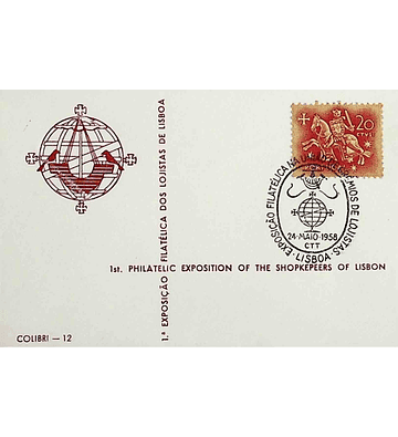 1958 Carimbo Comemorativo da Exposição Filatélica na União de Grémios de Lojistas