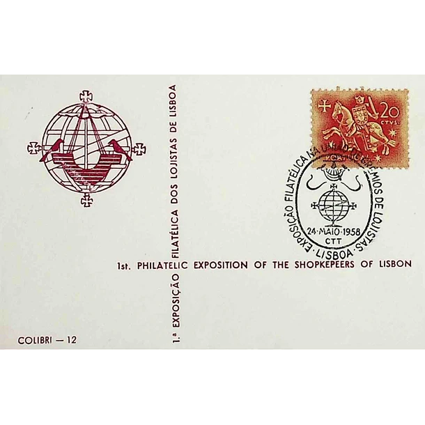 1958 Carimbo Comemorativo da Exposição Filatélica na União de Grémios de Lojistas