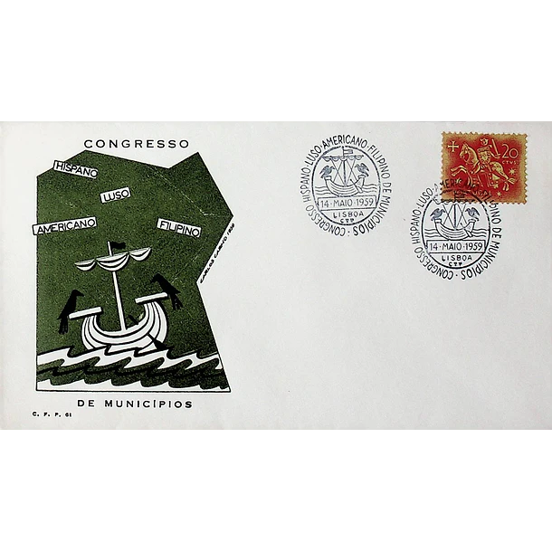 1959 Carimbo Comemorativo do Congresso Hispano Luso - Americano - Filipino de Municípios