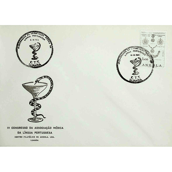 1968 Carimbo Comemorativo do 2º Congresso da Associação Médica de Língua Portuguesa