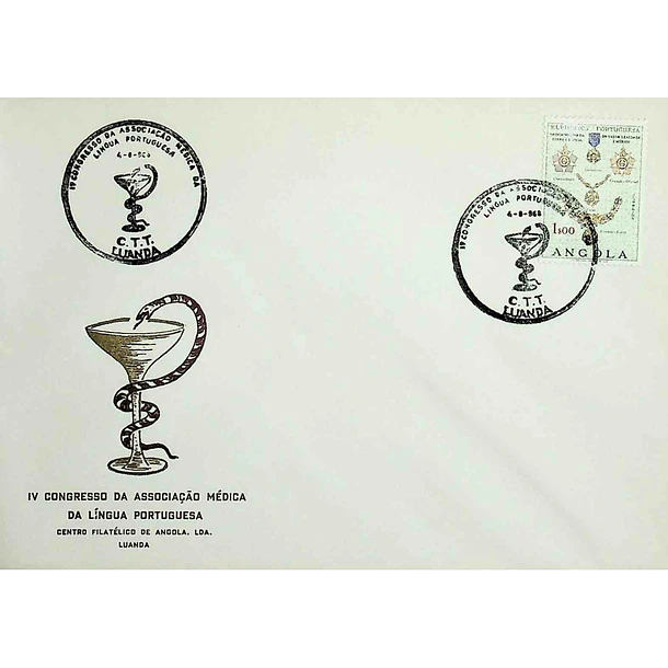 1968 Carimbo Comemorativo do 2º Congresso da Associação Médica de Língua Portuguesa