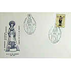 1971 Carimbo Comemorativo da 9ª Exposição Filatélica da Nossa Senhora do Monte 1