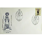 1971 Carimbo Comemorativo da 9ª Exposição Filatélica da Nossa Senhora do Monte 2