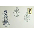 1971 Carimbo Comemorativo da 9ª Exposição Filatélica da Nossa Senhora do Monte 3