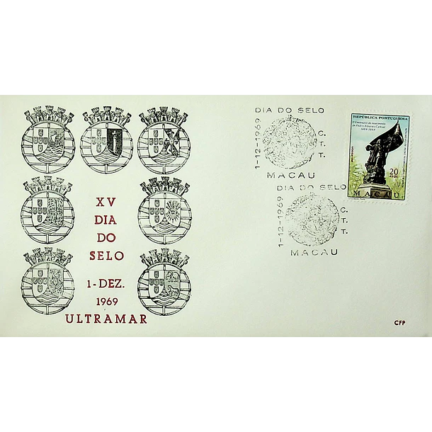 1969 Carimbo Comemorativo do Dia do Selo
