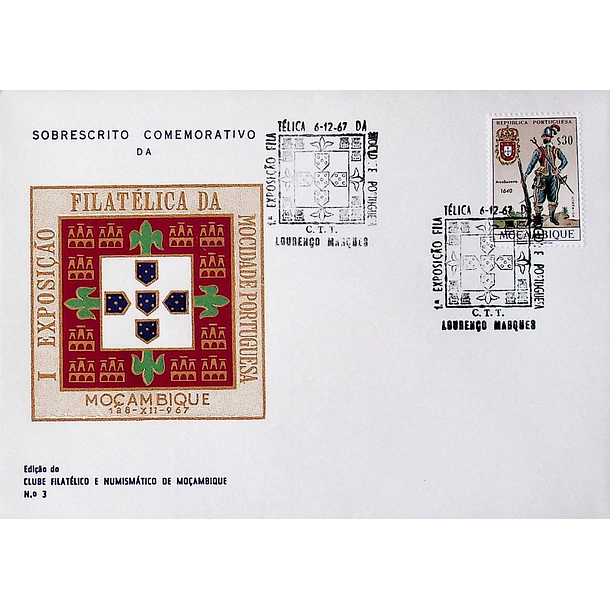 1967 Carimbo Comemorativo da 1ª Exposição Filatélica da Mocidade Portuguesa