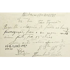 1939 Bilhete Postal Inteiro «Tudo pela Nação» de 25 c. azul enviado da Meda para o Porto 2