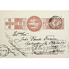 1942 Bilhete Postal Inteiro «Tudo pela Nação» de 30 c. ocre-castanho enviado de Mafra para Lisboa 1