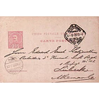 1902 Bilhete Postal Inteiro D. Carlos 25 r. Rosa enviado de Lisboa para Lubeck 1