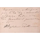 1891 Bilhete Postal Inteiro D. Carlos 10 r. Lilás-castanho circulado em Lisboa 2