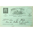 1895 Bilhete Postal Inteiro D. Carlos 10 r. Lilás-castanho circulado em Lisboa 1