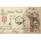 1898 Bilhete Postal Inteiro IV Centenário da Índia circulado em Lisboa 1