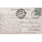 1900's Bilhete Postal de Mafra. Frontispício do Convento 2
