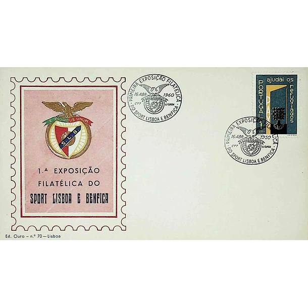 1960 Carimbo Comemorativo da 1ª Exposição Filatélica do Sport Lisboa e Benfica