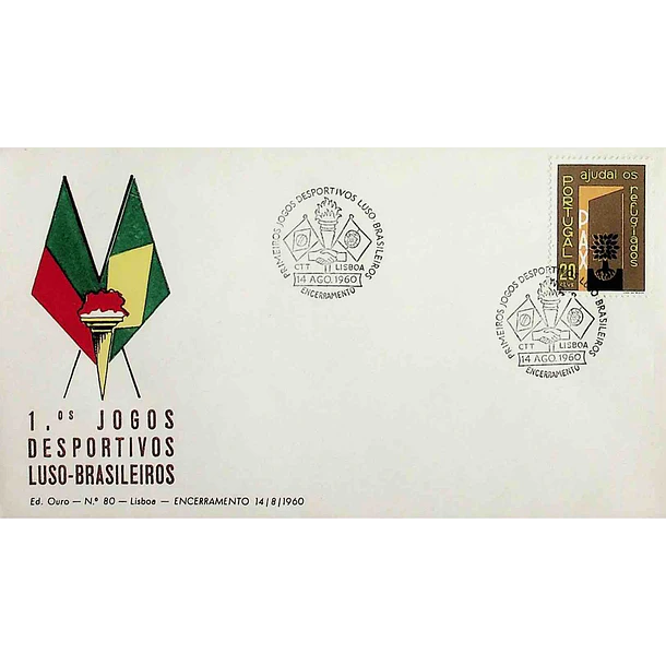 1960 Carimbo Comemorativo dos 1º Jogos Desportivos Luso-Brasileiros (Encerramento)
