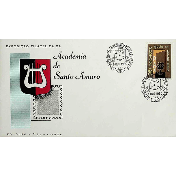 1960 Carimbo Comemorativo da Exposição Filatélica da Academia de Santo Amaro