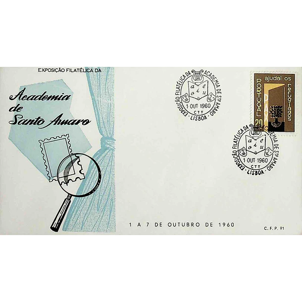 1960 Carimbo Comemorativo da Exposição Filatélica da Academia de Santo Amaro