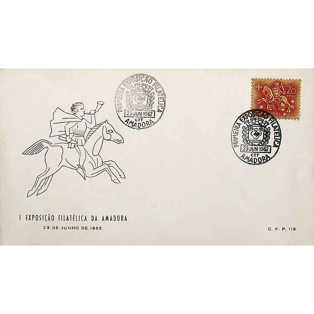 1962 Carimbo Comemorativo da 1ª Exposição Filatélica da Amadora