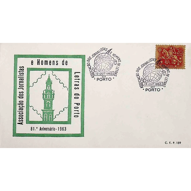 1963 Carimbo Comemorativo da Associação dos Jornalistas e Homens de Letras