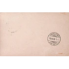1899 Bilhete Postal Inteiro D. Carlos 30 r. + 30 r. Castanho enviado de Lisboa para La Chaud de Fonds 3