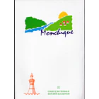 Subsídios para a monografia de Monchique 2