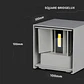 Aplique de parede Bridgelux 5W c/chip SMD Cinzento V-TAC - Thumbnail 6