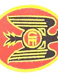 Parche Union Española Ovalado - Miniatura 1
