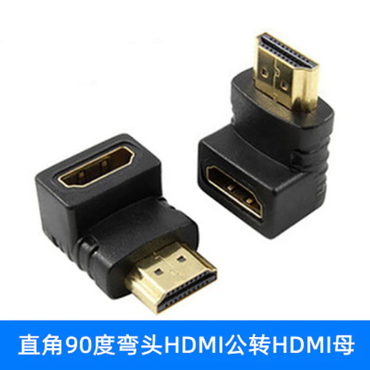 HDMI /HMI