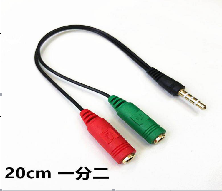 ADAPTADOR AUDIO MICROFONO  (21684)