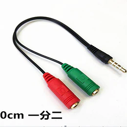 ADAPTADOR AUDIO MICROFONO  (21684)