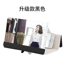 AMPLIFICADOR DE PANTALLA PEQUEÑO (21691)