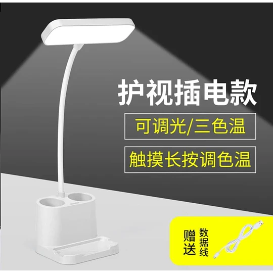 Lámpara Led Táctil Y Recargable De Escritorio Y Mesa