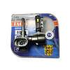 LED AUTO 880 X2 FULL ILUMINACION SIN CABLE Y VENTILADOR INCORPORADO