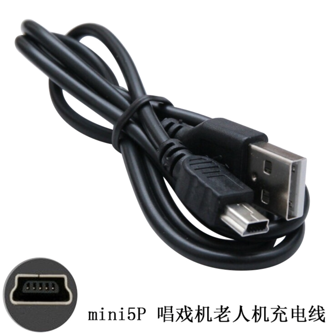Cable v3
