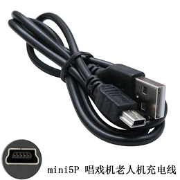 Cable v3