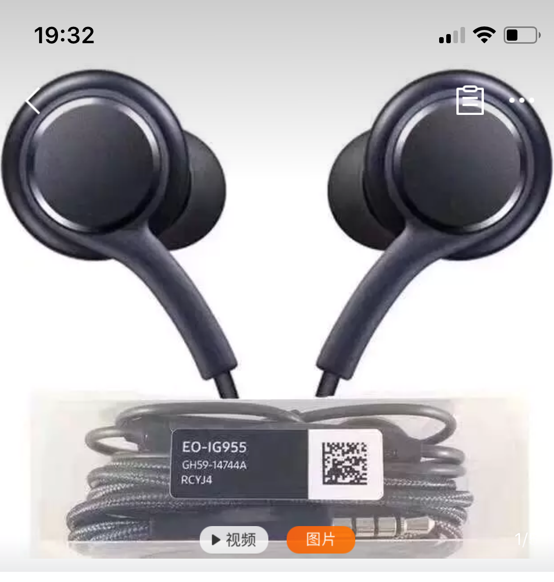 Audifono S8