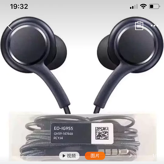 Audifono S8