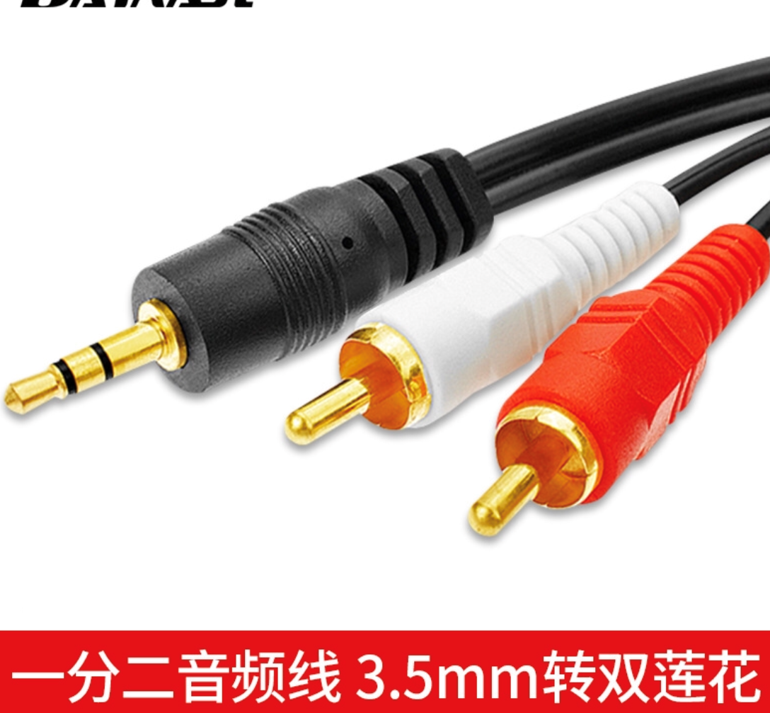 Cable 2x1