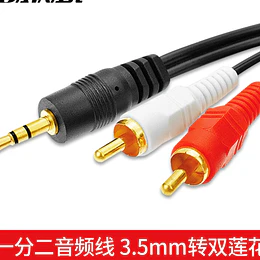 Cable 2x1