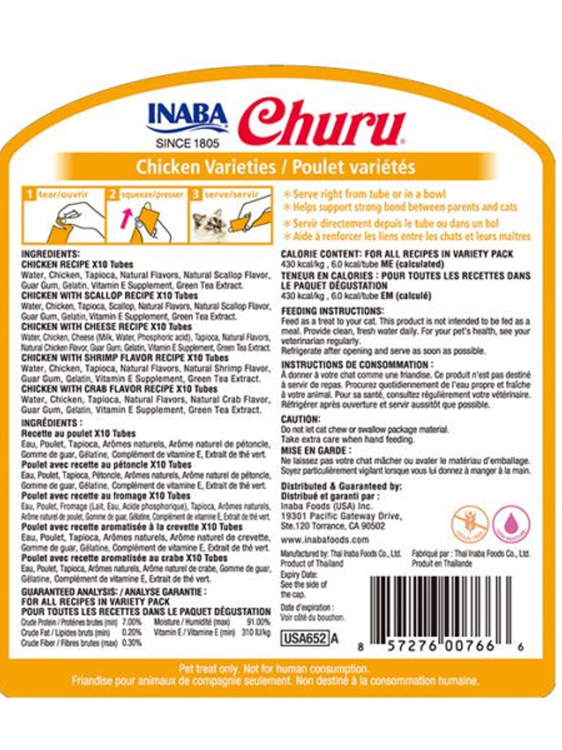 Churu Variedades Pollo 50 unidades 5