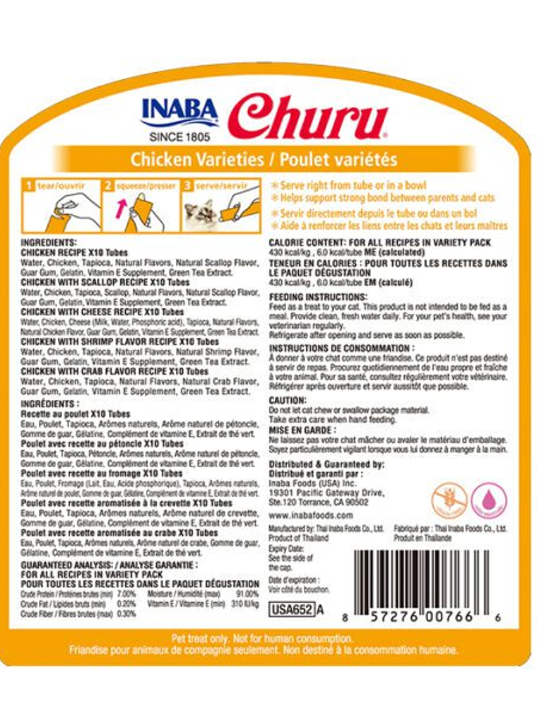 Churu Variedades Pollo 50 unidades 5