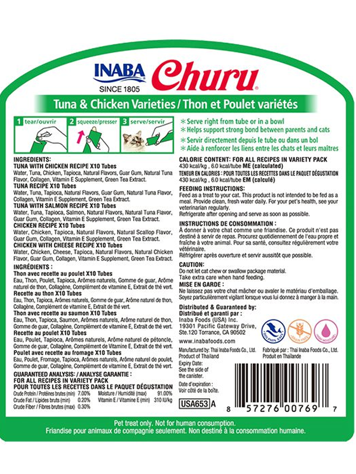 Churu Variedades Atún y Pollo 50 unidades 5