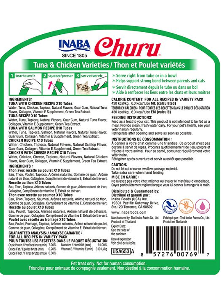 Churu Variedades Atún y Pollo 50 unidades 5