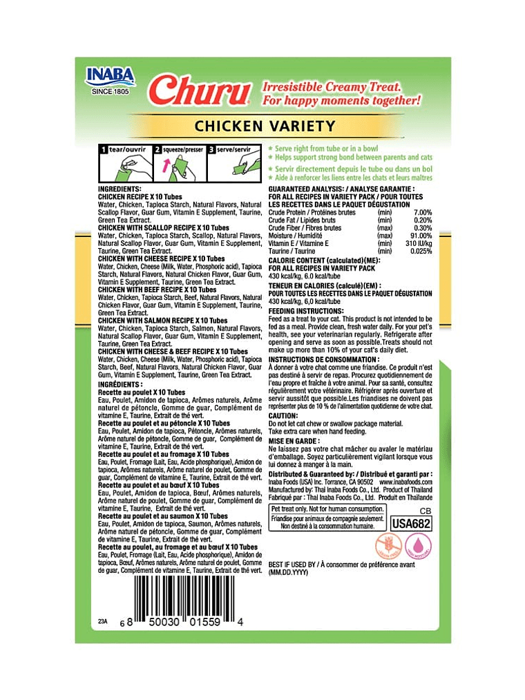 Churu Snack Gato variedades Pollo, Box 60 Tubitos. 2