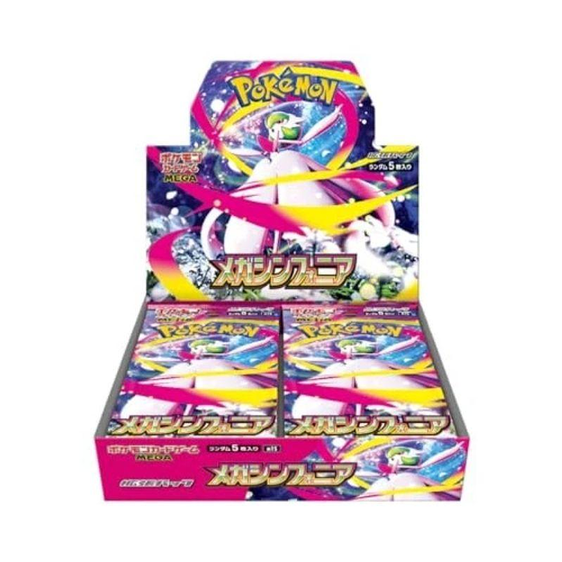 Pokémon TCG Mega Symphonia Booster Box (Japonês) 1