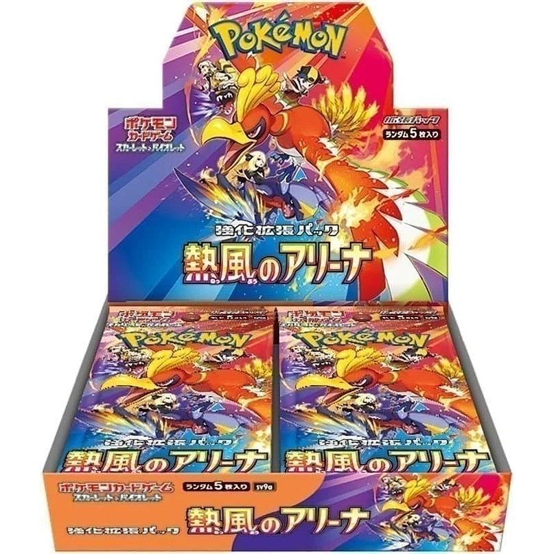 Pokémon TCG Heat Wave Booster Box (Japonês) 1